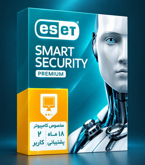 ESET Smart Security Premium