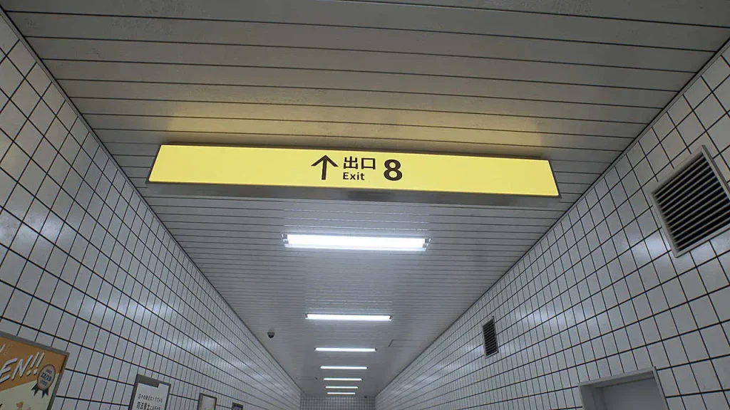 The Exit 8 SiLaSDL.iR 1