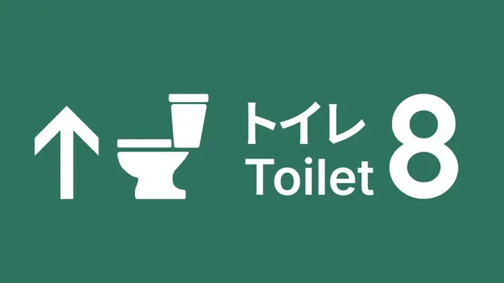 Toilet 8 SiLaSDL.iR Cover