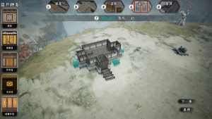 The Matchless Kungfu SiLaSDL.iR 3